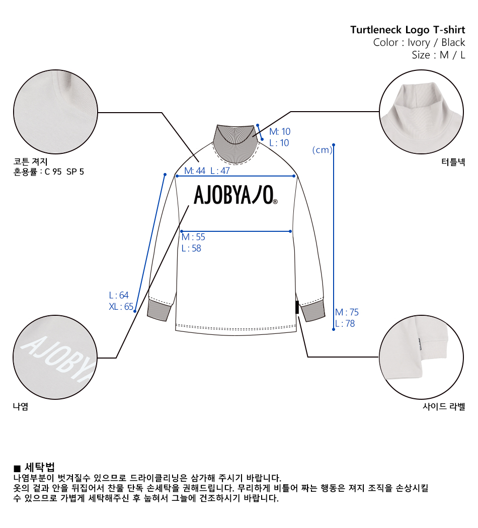 Turtleneck Logo T-Shirt [Ivory] -3
